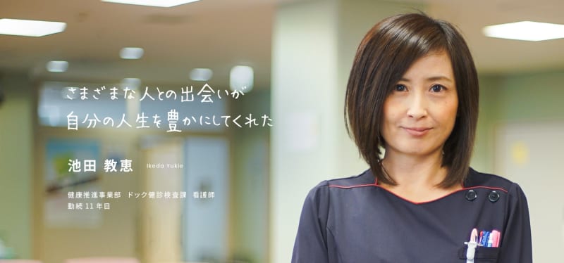 高根沢シルバーホーム