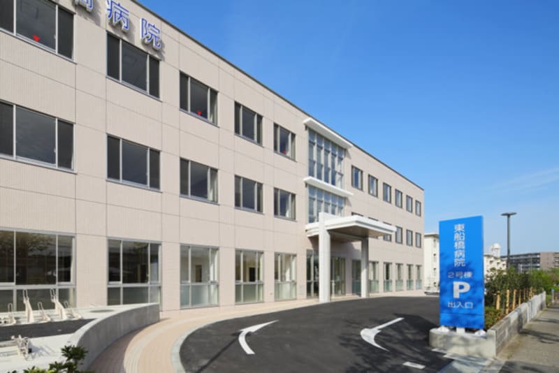 医療法人社団千葉秀心会東船橋病院