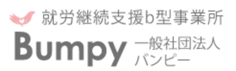 Bumpy