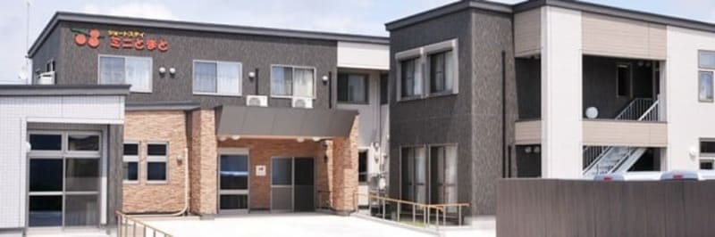 ショートステイ　ミニとまと