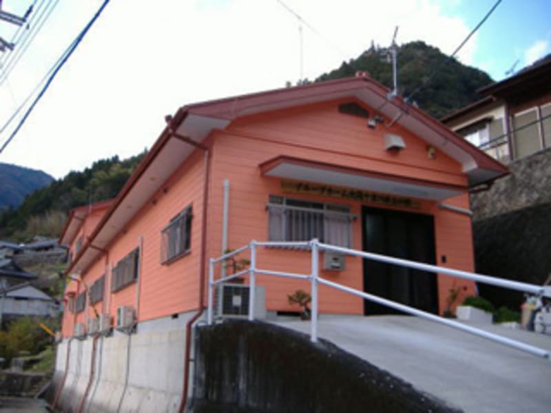 グループホーム太陽十津川折立の郷