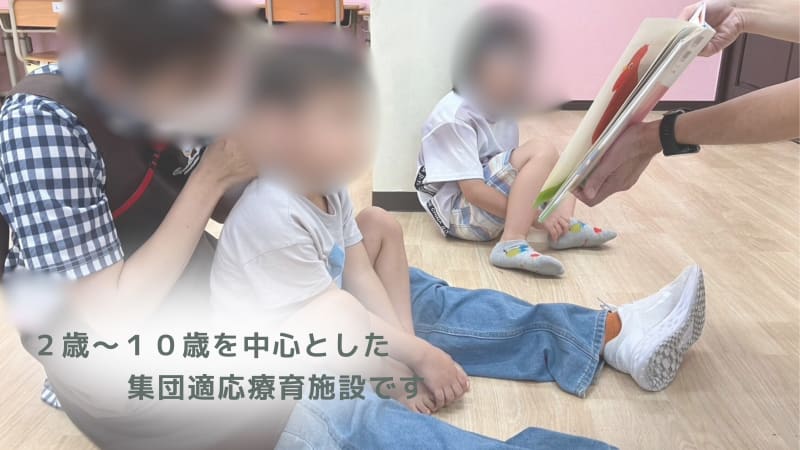 こぱんはうすさくら千葉作新台教室