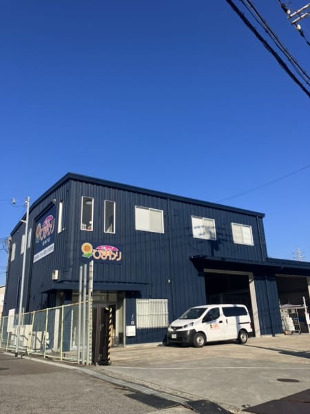 介護ショップひまわり西神戸店