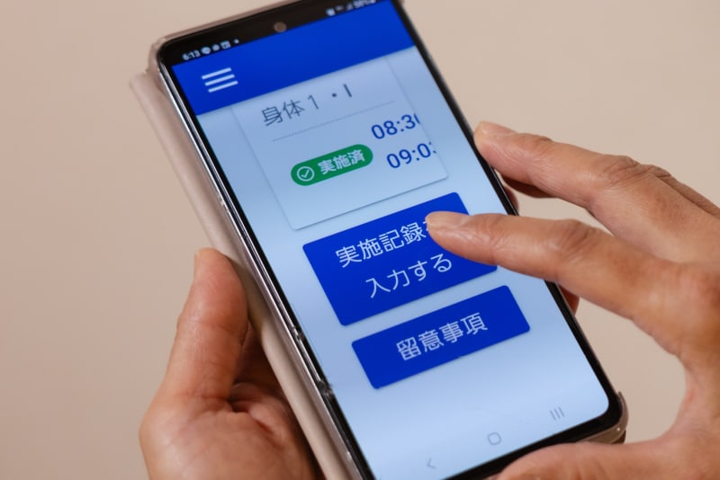 オアシス24熊谷