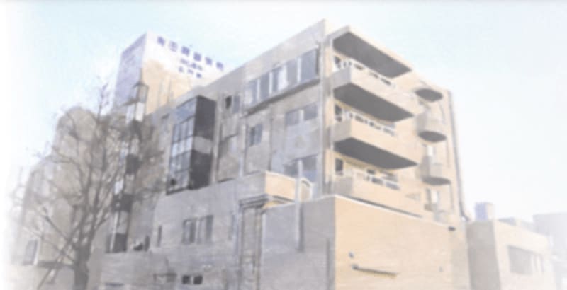 医療法人八宏会有田胃腸病院