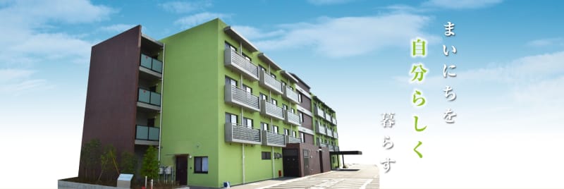 特別養護老人ホーム　もちの木