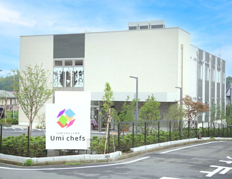 リハビリフィットネス Umi chefs