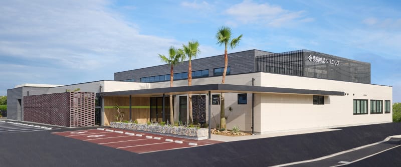 徳島検診クリニック