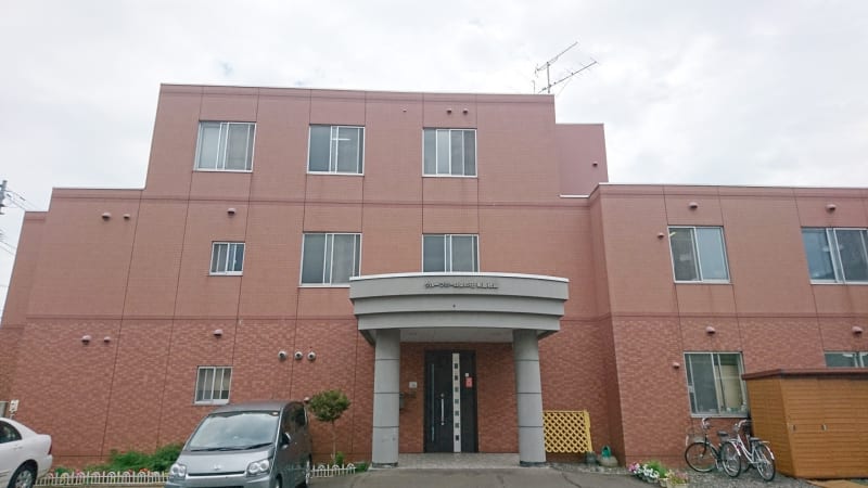 グループホーム菜の花東苗穂館