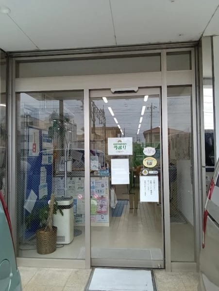 相談支援事業所ラボリ