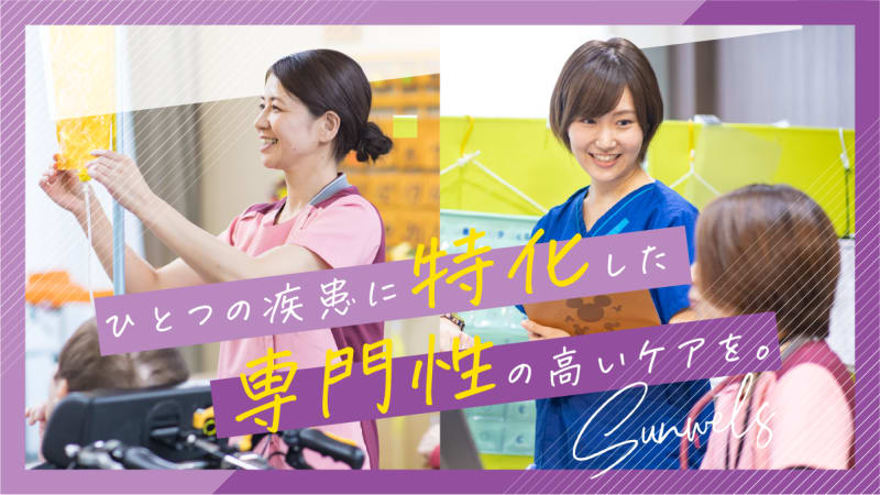 PDハウス陣原