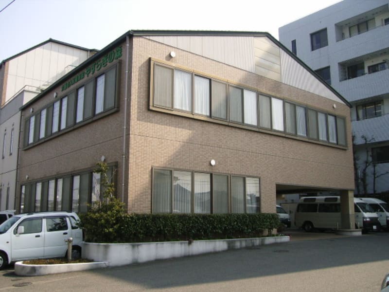 看護小規模多機能型居宅介護　こもれびの丘