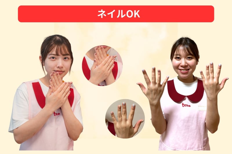 ほっぺるランド渋谷