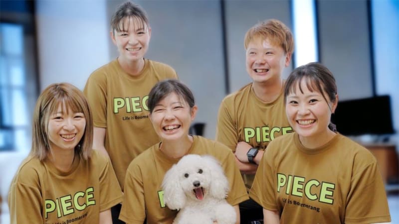 訪問介護事業所PIECE