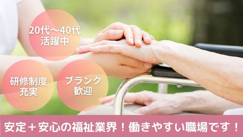 カーサプラチナ三ツ境
