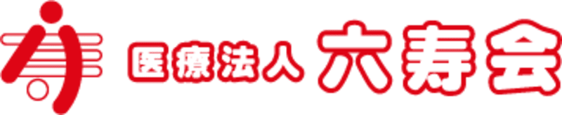津島リハビリテーション病院