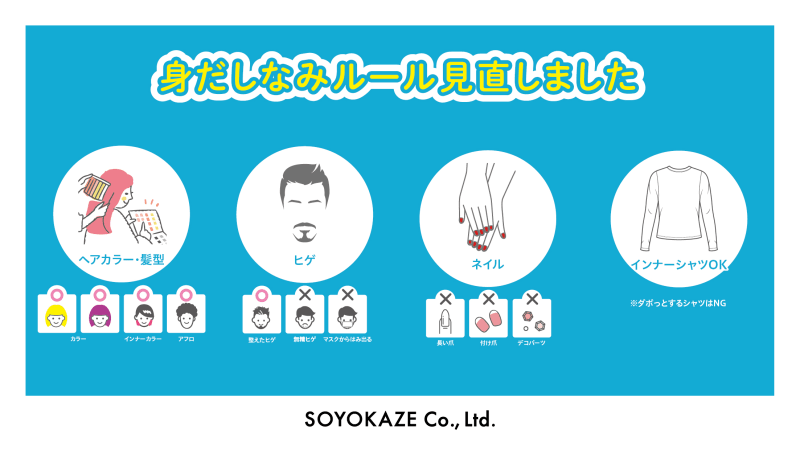 盛岡北ケアコミュニティそよ風