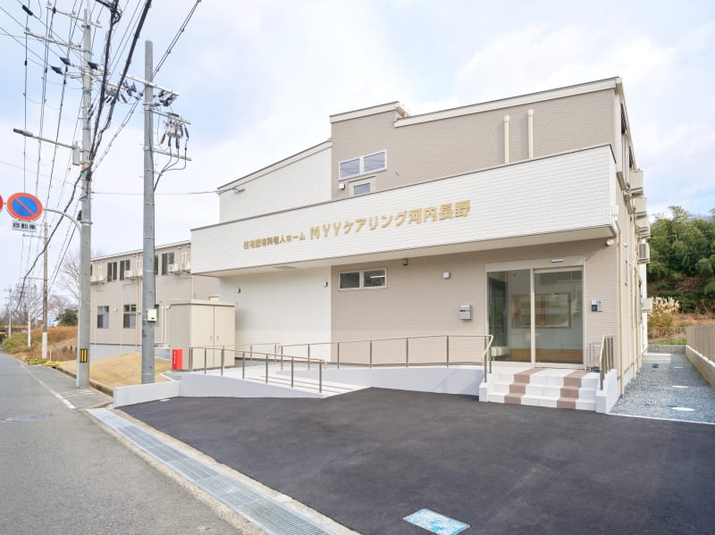 ＭＹＹケアリング河内長野