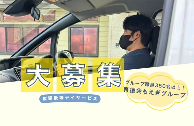 秦野つぼみ