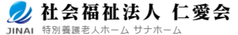 【直接応募OK】特別養護老人ホーム新泉サナホームの送迎ドライバーパート・アルバイト求人(東京都杉並区)｜給与・応募要件