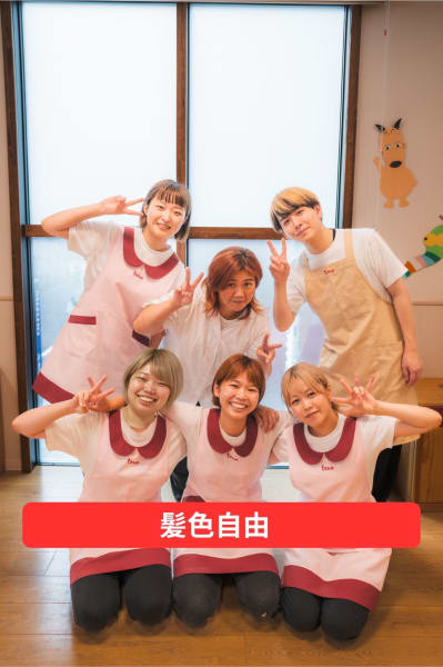 ほっぺるランド渋谷