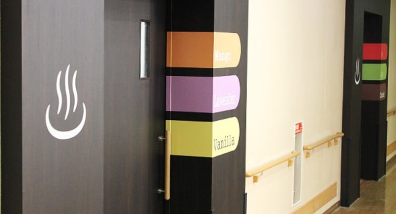 ウエルガーデン伊興園