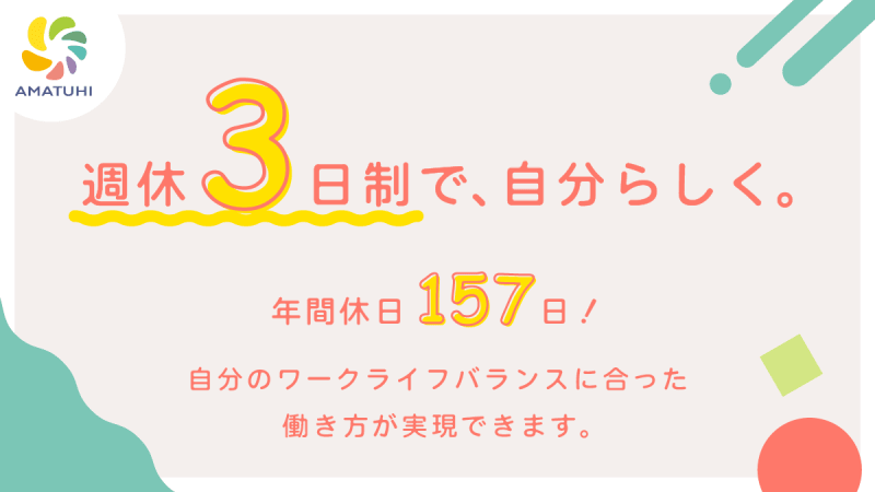 短期4日間アルバイト急募❗普通免許の有る方❗