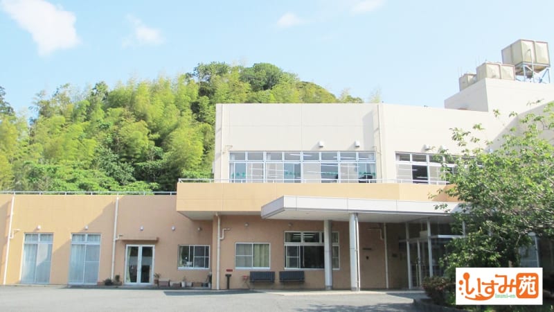 デイサービスいすみ苑