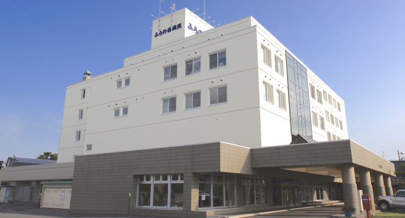 ふらの訪問看護ステーション青いとり