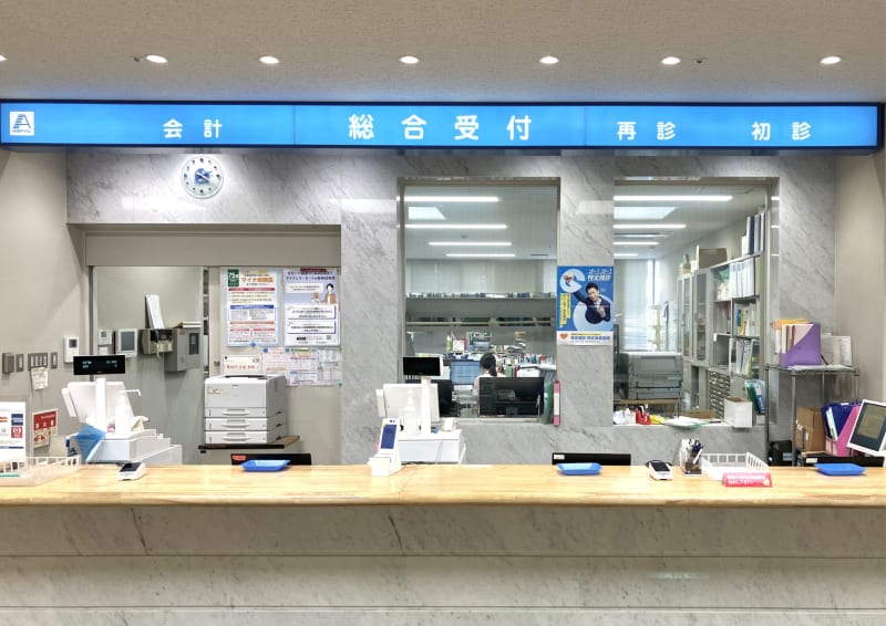 医療法人　秋田病院