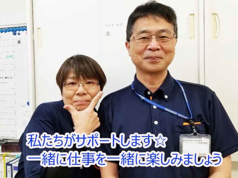 エスケアステーション小平