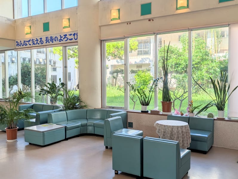 指定介護老人福祉施設 宮古厚生園