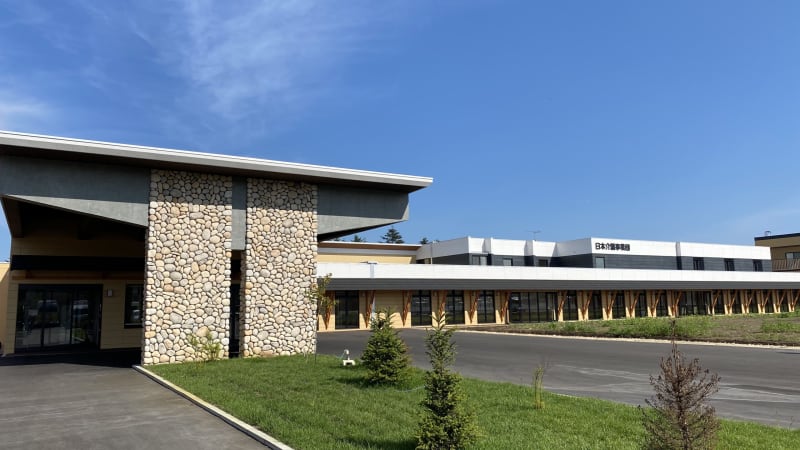 看護小規模多機能型居宅介護　日本介護江別