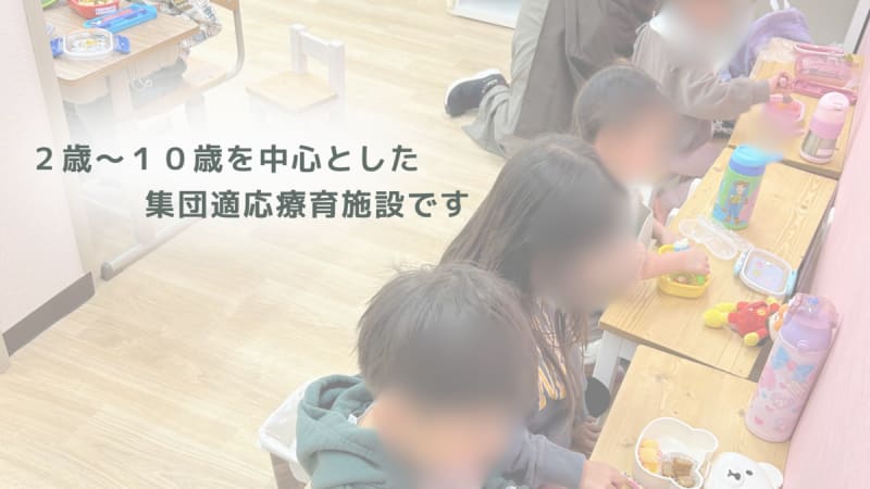 こぱんはうすさくら八千代台教室