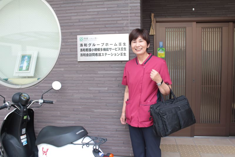 洛和会訪問看護ステーション壬生