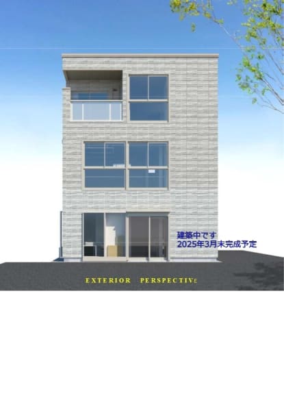 かみまちリウマチ整形外科