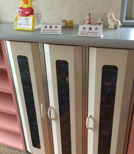 二ツ山歯科医院