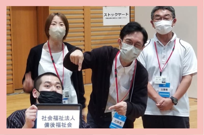 障害者支援施設 神辺ホーム