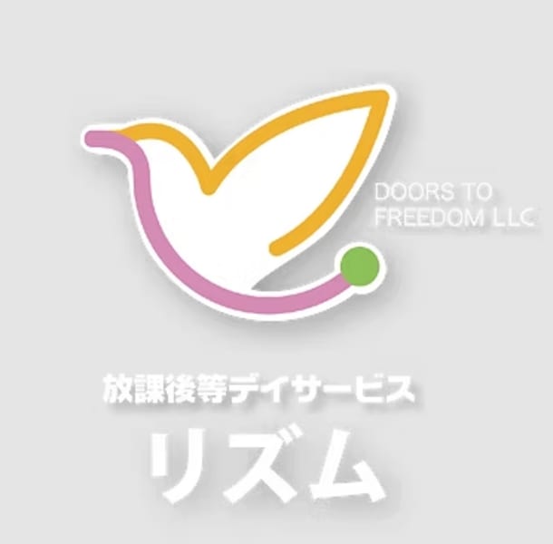 放課後等デイサービス リズム
