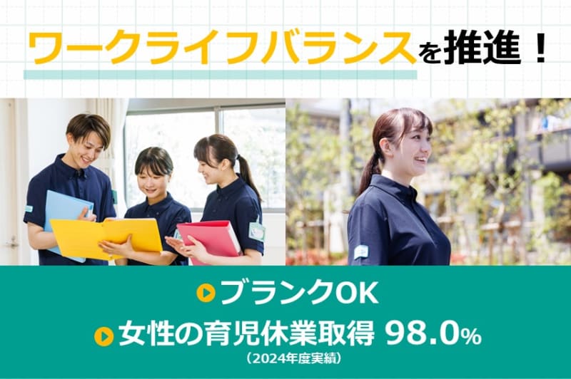 ツクイ平塚中原（訪問介護）