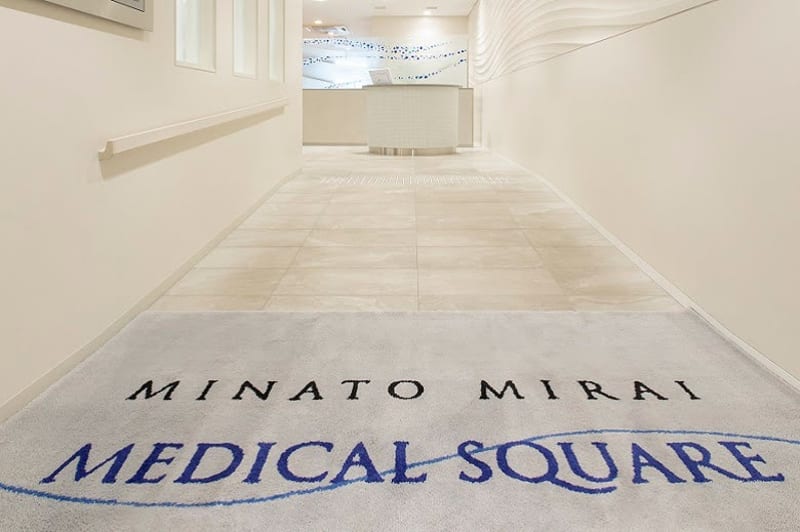 みなとみらいメディカルスクエア