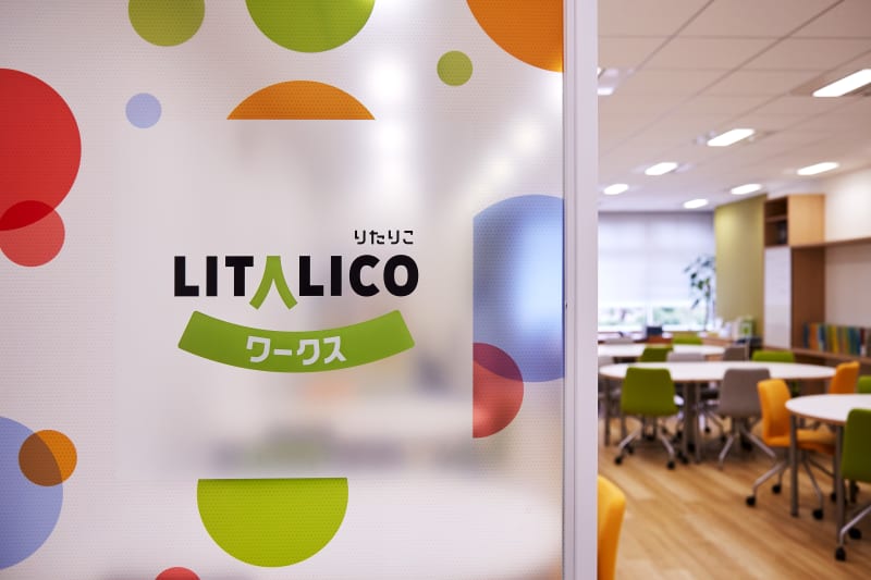 LITALICOワークス 三鷹
