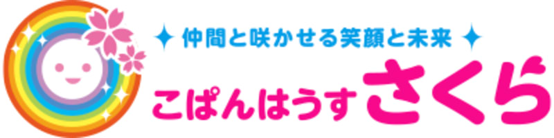 こぱんはうすさくら宇美中央教室