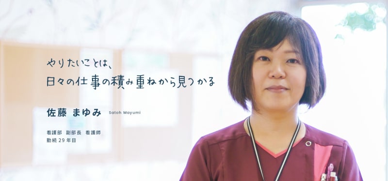 高根沢シルバーホーム