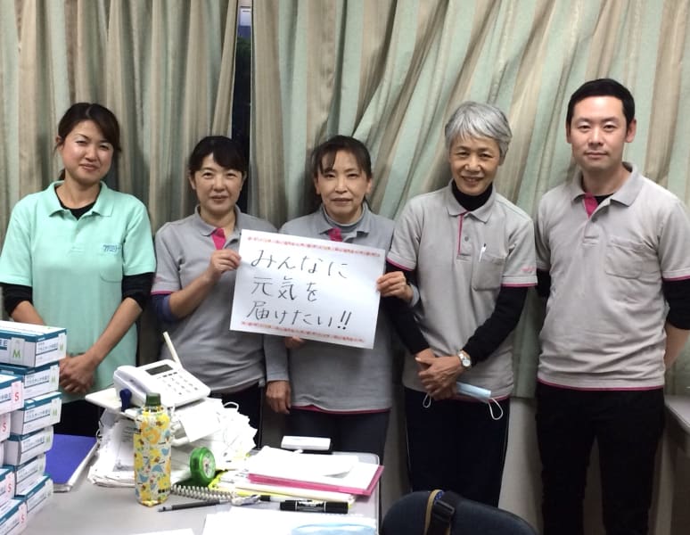 ファミリーケアあおと