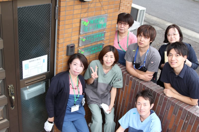 ミドリ居宅介護支援事業所