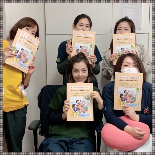 医療法人社団永研会　ちとせデンタルクリニック