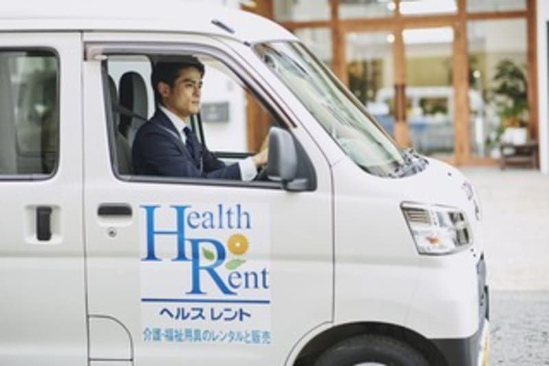 ダスキンヘルスレント神戸東ステーション