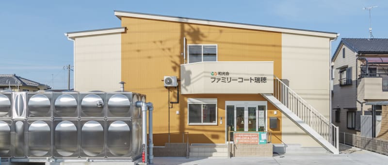 ケアサポート瑞穂25