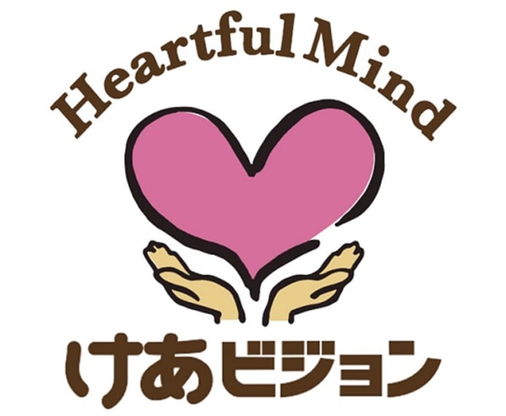 けあビジョン幸手
